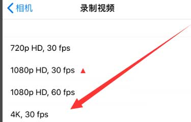 卢龙苹果手机维修分享iPhone12拍视频闪屏怎么办 