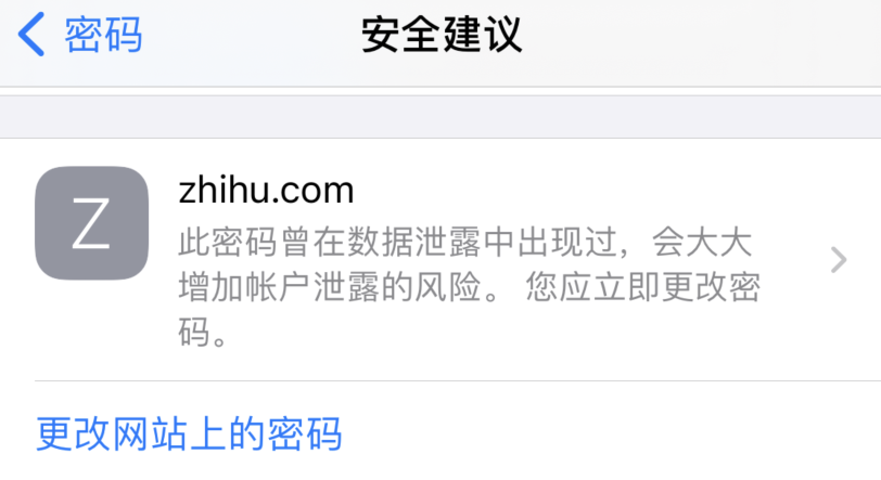 卢龙苹果手机维修分享iOS 14 小技巧 