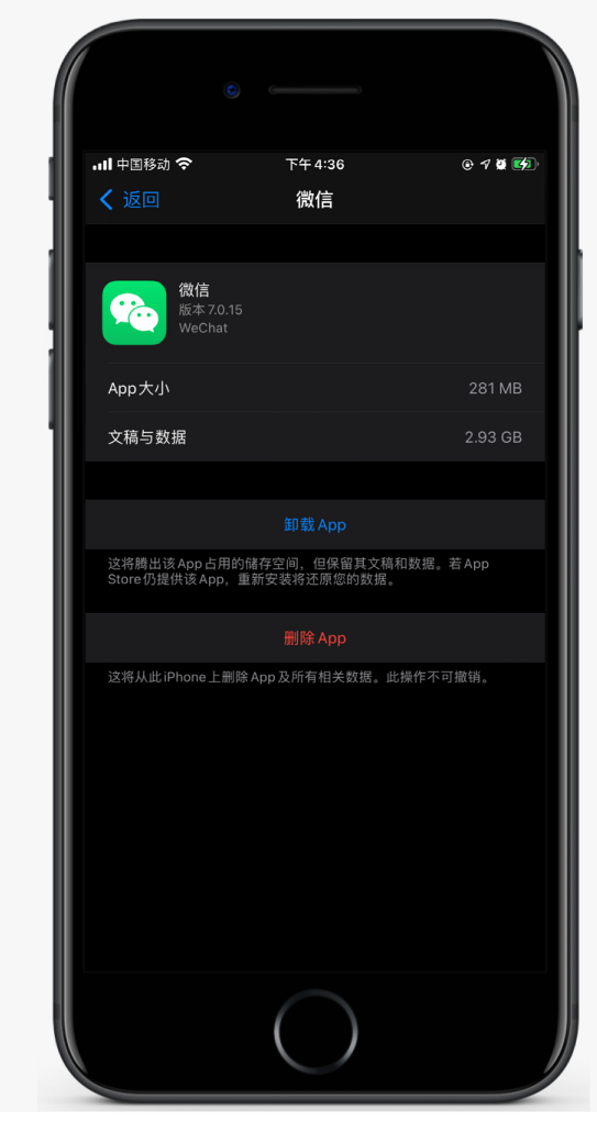 卢龙苹果手机维修分享如何清理 iPhone12中的「其他」 