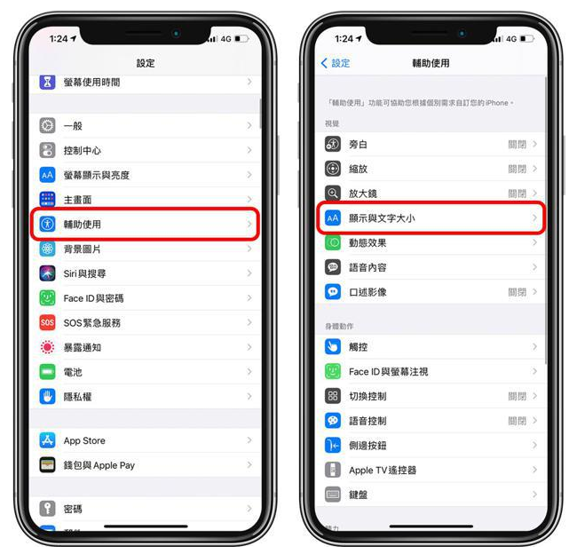 卢龙苹果手机维修分享 iPhone屏幕变黄解决办法 