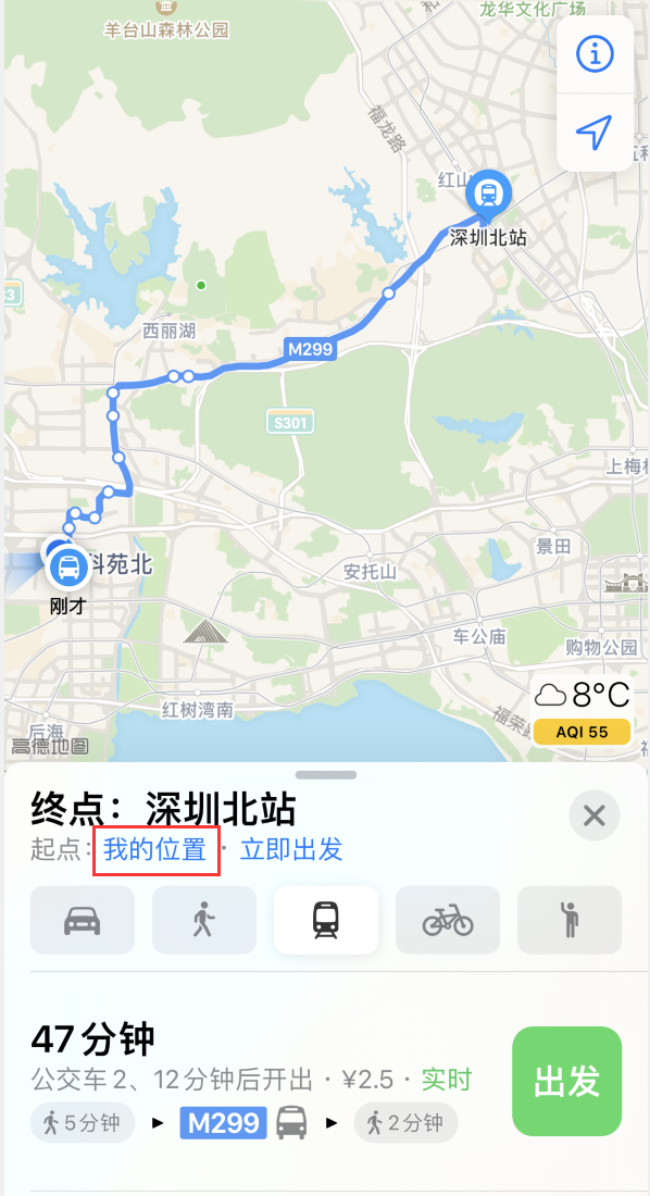 卢龙苹果手机维修分享如何在 iPhone “地图”应用中获取任意地点之间的路线 