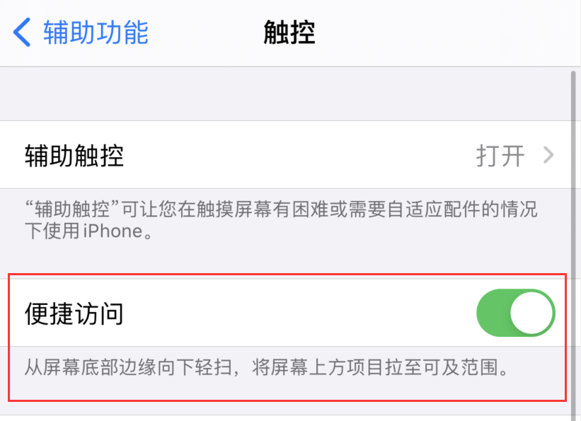 卢龙苹果手机维修分享iPhone 12 小技巧 