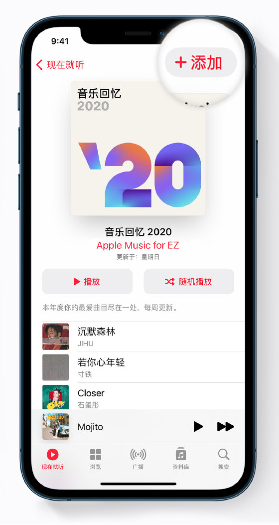 卢龙苹果手机维修分享如何在 Apple Music 中查看过去一年听的歌 