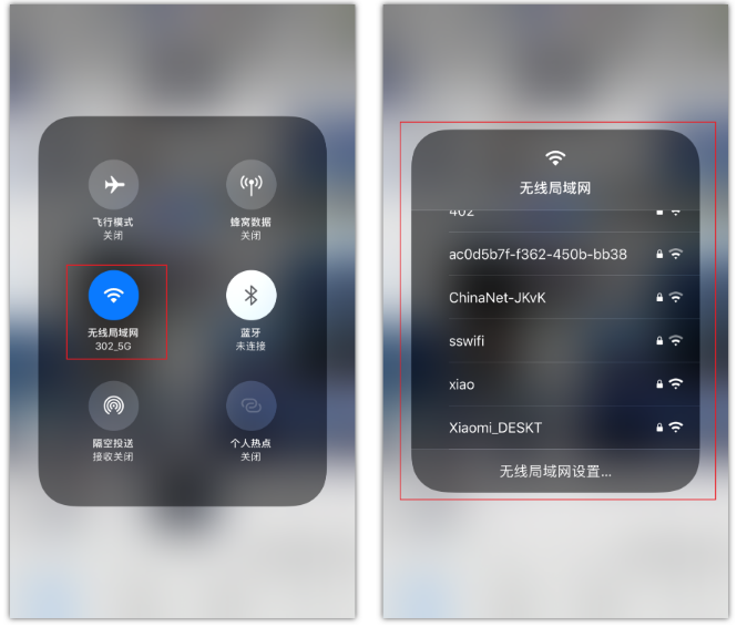 卢龙苹果手机维修分享苹果iPhone12如何自动切换WiFi 