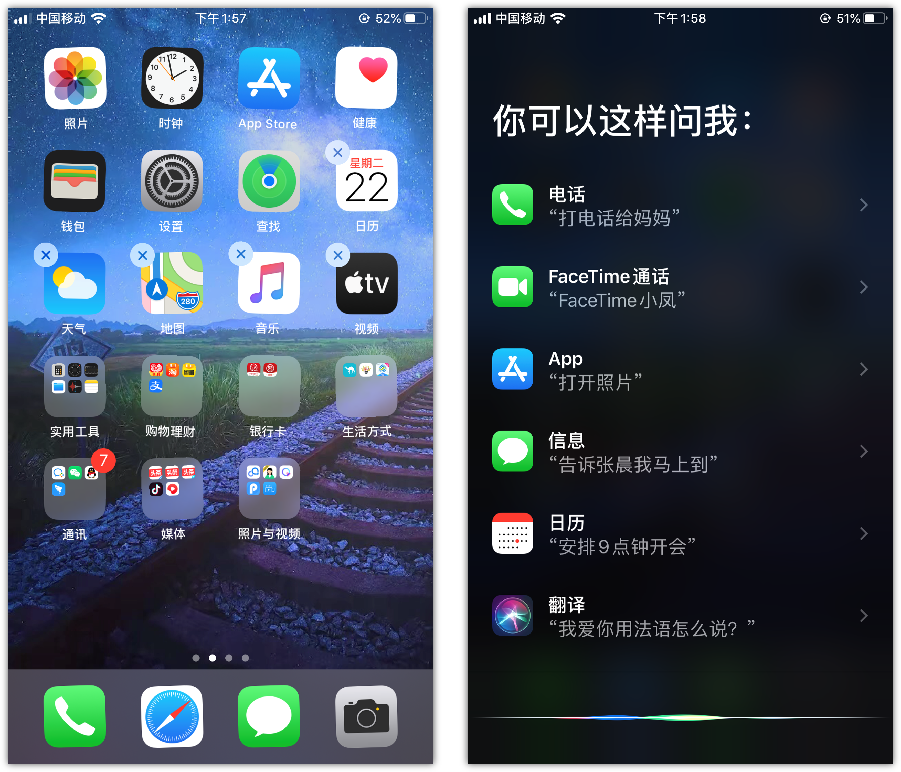 卢龙苹果手机维修分享苹果iPhone 如何隐藏APP 