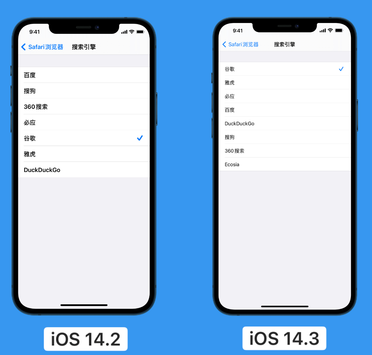 卢龙苹果手机维修分享iOS 14 小技巧 