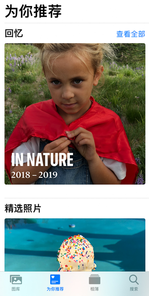 卢龙苹果手机维修分享iOS 14 照片小组件如何删除不想看到的图片 