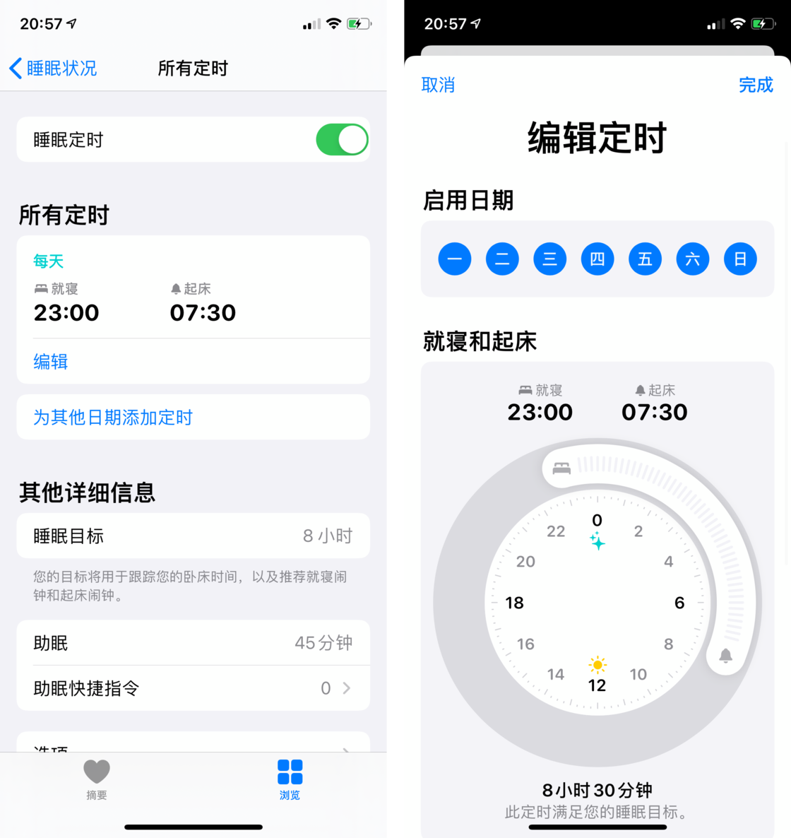 卢龙苹果手机维修分享watchOS 7 教程 