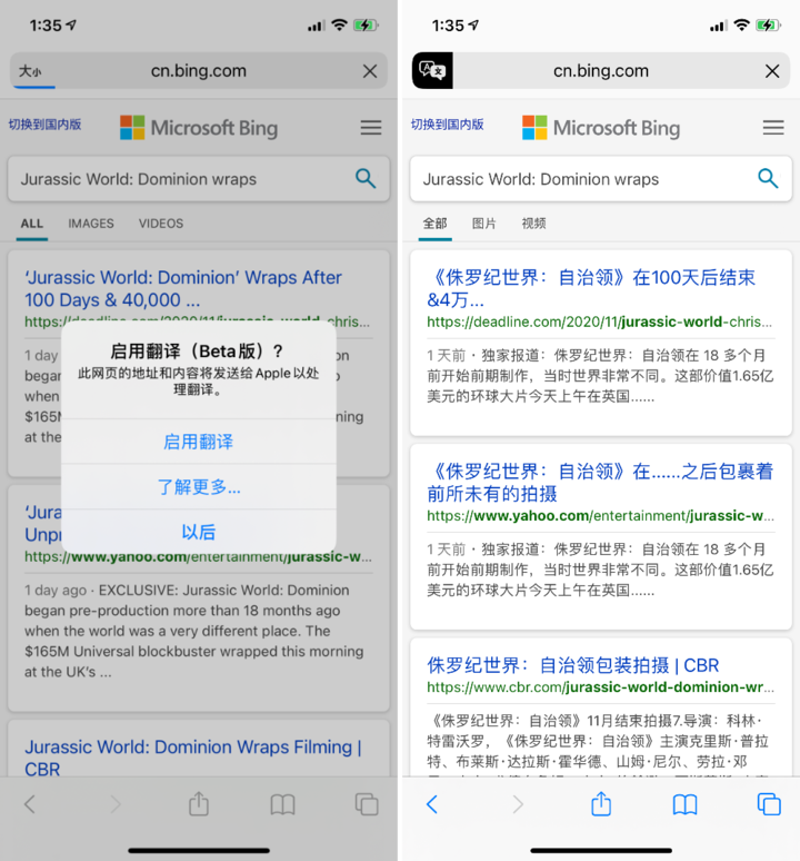 卢龙苹果手机维修分享iOS 14.2 教程 