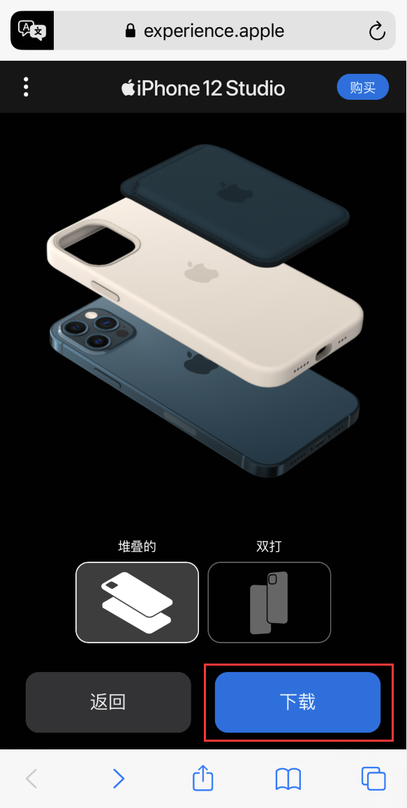 卢龙苹果手机维修分享选购 iPhone 12 必备 