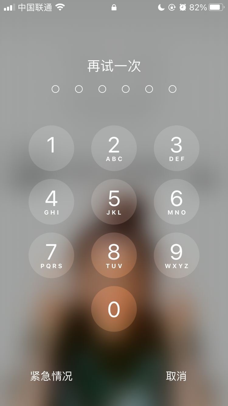 卢龙苹果手机维修分享iPhone手机丢失后时间怎么做最安全 