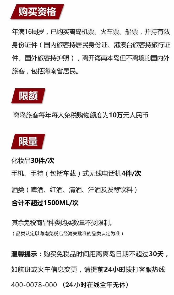 卢龙苹果手机维修分享琼版 iPhone 12 售价 4784 元起，如何才能买到 