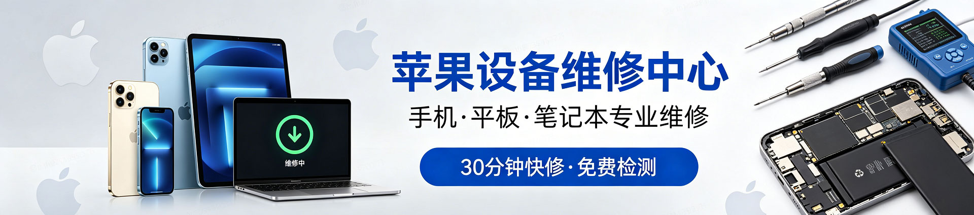 卢龙苹果手机维修服务地址查询